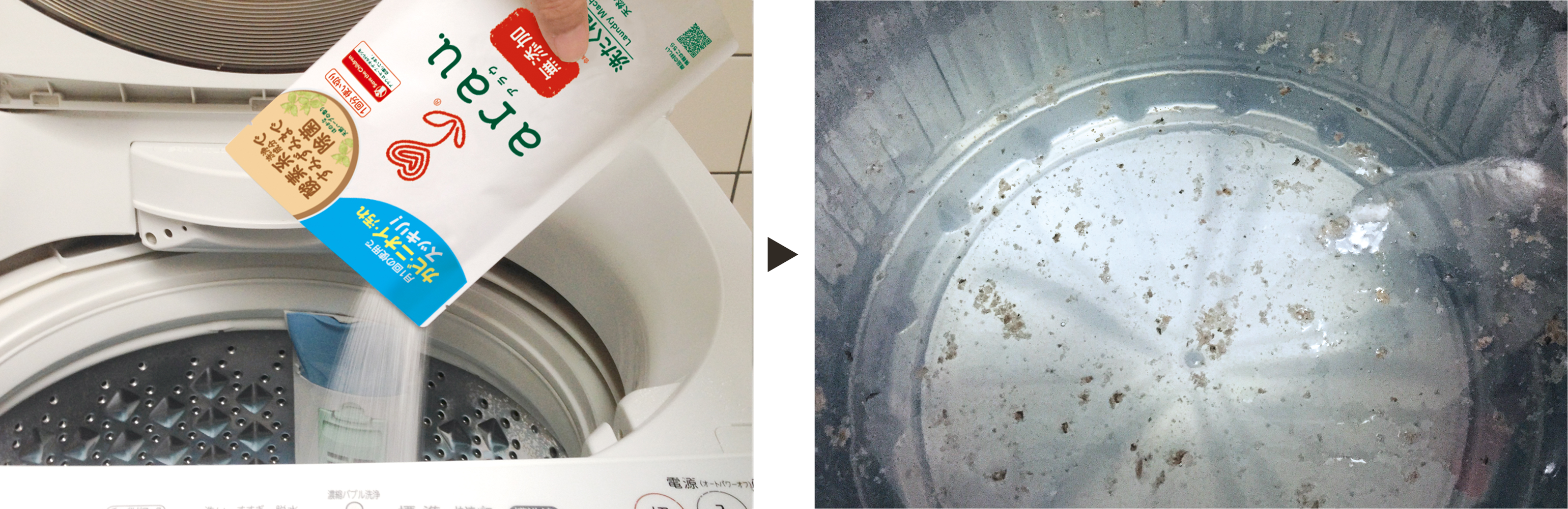 愛樂寶 arau  無添加 洗衣機清潔劑 洗衣機黴菌 洗衣機髒 活氧潔淨 過碳酸鈉