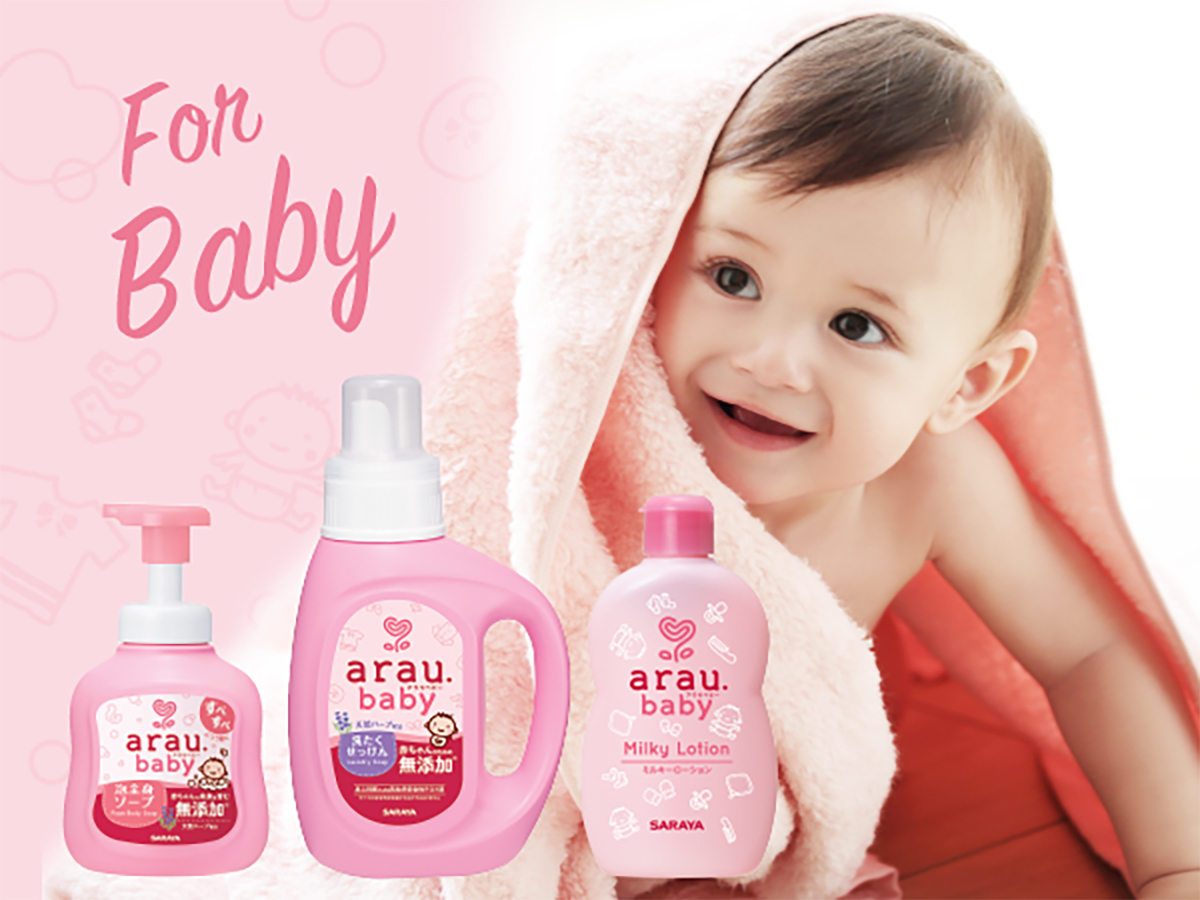 愛樂寶寶貝 araubaby初生嬰兒 嬰兒 baby 無添加 純皂 敏感肌膚 天然