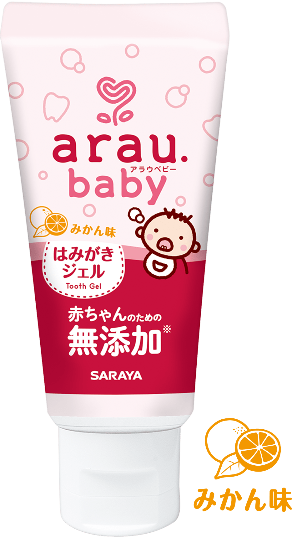 araubaby, 純皂, 愛樂寶寶貝,嬰兒刷牙,初生嬰兒