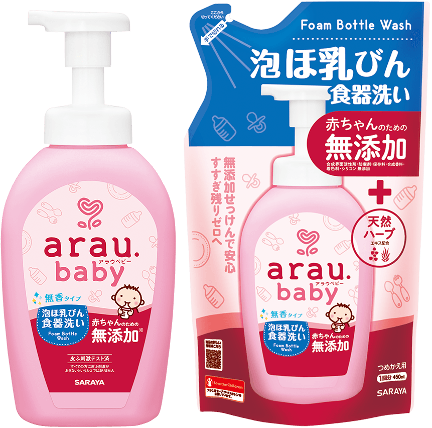 araubaby, 純皂, 愛樂寶寶貝,洗奶瓶,洗奶嘴,初生嬰兒