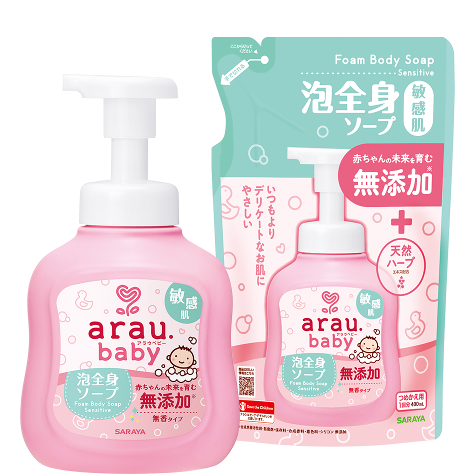 araubaby, 純皂, 愛樂寶寶貝,洗髮洗澡,初生嬰兒